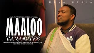 Maaloo Yaa Waaqayyoo | Angafa Faarfattootaa Waldesanbat Baqqalaa,Faaruu Gaabbii |@menamedia16 