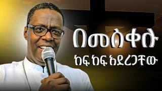 መምህር ጳውሎስ መልክአ ሥላሴ